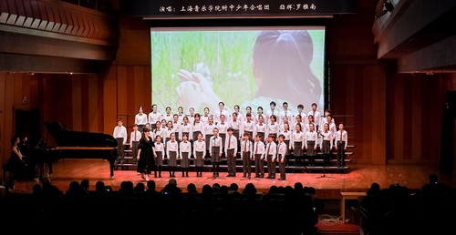 上海分公司 生命綻放音樂會 上海分公司 生命綻放音樂會