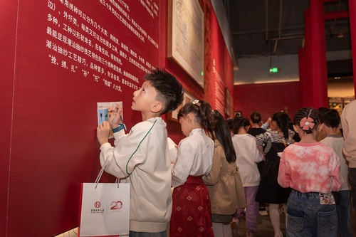 廣東-“我是非遺守護(hù)者”研學(xué) (2) 廣東-“我是非遺守護(hù)者”研學(xué) (2)