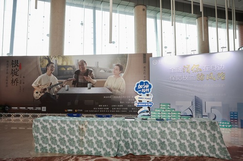 江蘇話劇《銀錠橋》 (3) 江蘇話劇《銀錠橋》 (3)