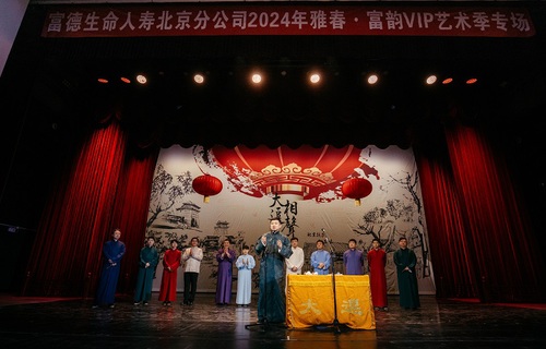 北京大逗相聲專場 北京大逗相聲專場
