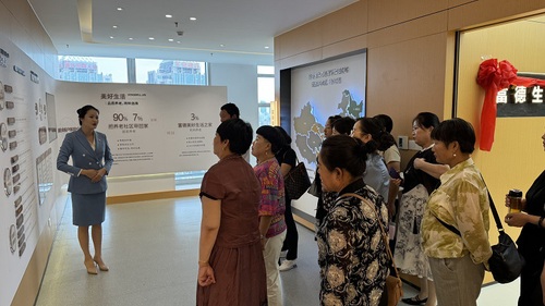 山東分公司 山東分公司