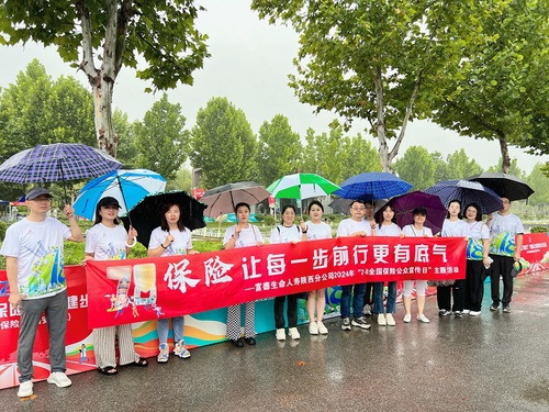 陜西分公司 陜西分公司