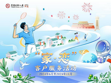 202411130af8e10f2d5049648d38cc3d3a4f18a5_2024111316c3603243034cf1930ea3202fc0a9e7 202411130af8e10f2d5049648d38cc3d3a4f18a5_2024111316c3603243034cf1930ea3202fc0a9e7